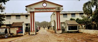 Shri Naubat Singh Mahavidhyalaya